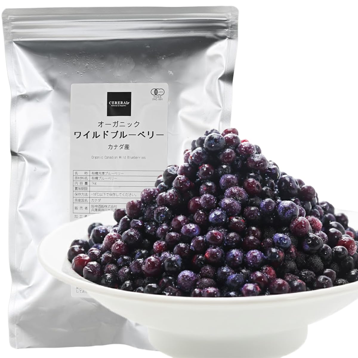 Amazon.co.jp: 有機JAS オーガニック ワイルド 冷凍ブルーベリー 1kg
