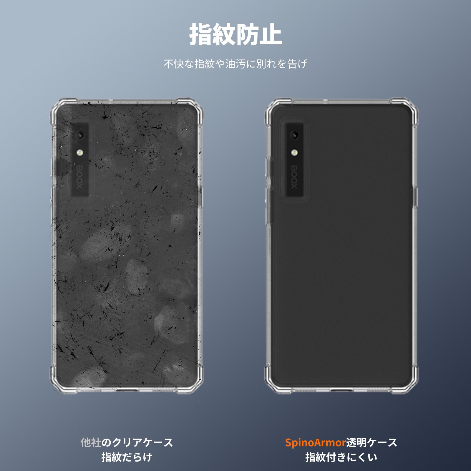 Amazon.co.jp: BOOX Palma 2 Pro ケース TPU 透明 クリアカバー 薄型