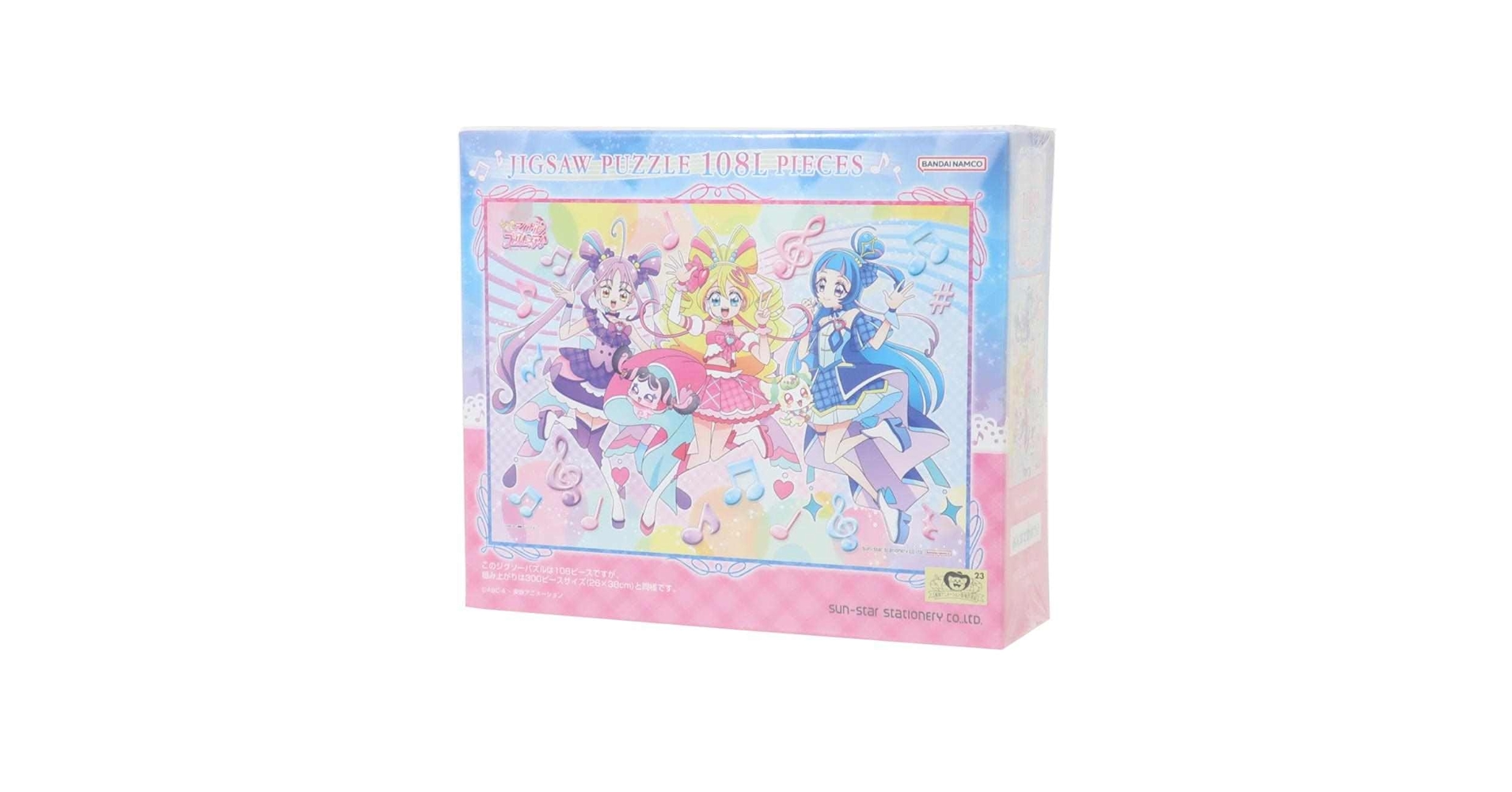 【PSA10】きっと、そらでつながってる 恵那 CH SP Reバース PSA10】きっと、そらでつながってる 恵那 CH SP Reバース
