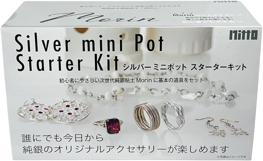 Amazon.co.jp: PMC3 シルバーミニポットセット : ホビー