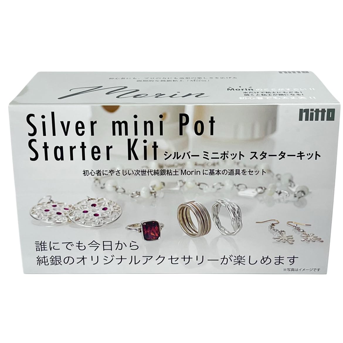 Amazon.co.jp: PMC3 シルバーミニポットセット : ホビー