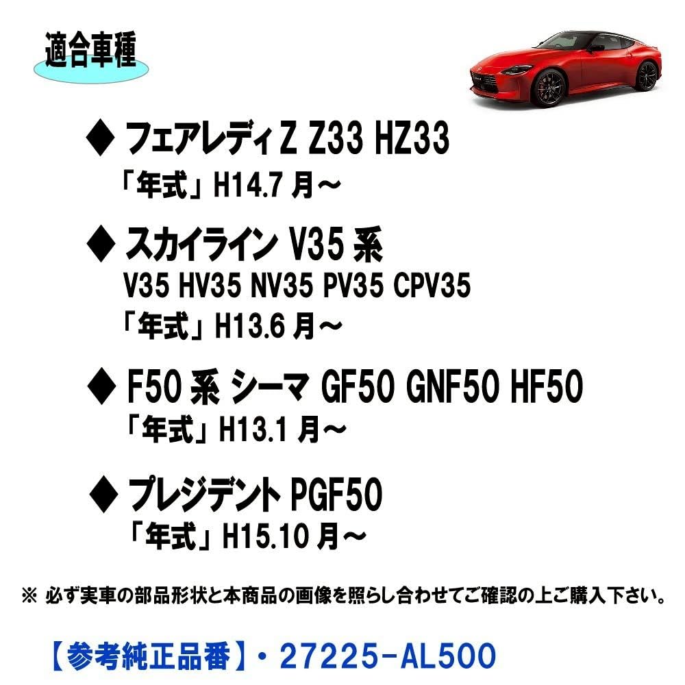 Amazon.co.jp: ブロアモーター フェアレディZ Z33 HZ33 スカイライン