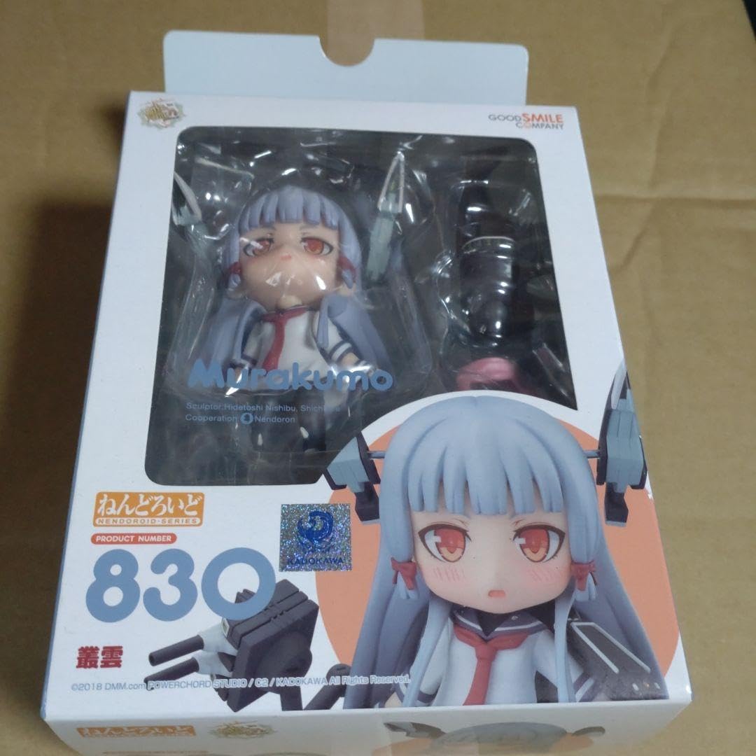 Amazon.co.jp: 艦隊これくしょん -艦これ- 叢雲 ONLI VJ : ホビー