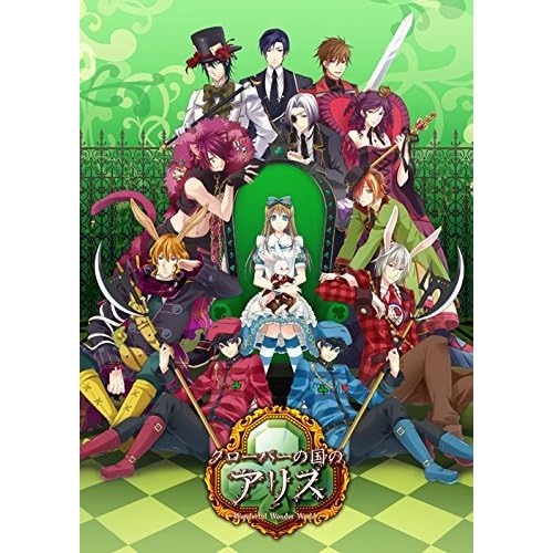 新装版 クローバーの国のアリス～Wonderful Wonder World～