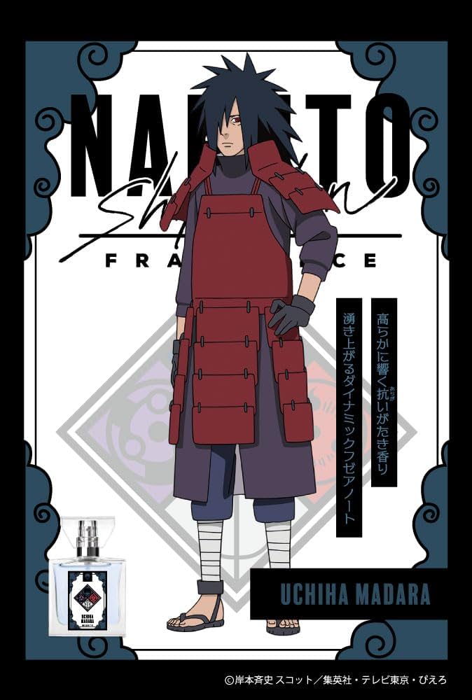 プリマニアックス 香水 NARUTO うちはマダラ Amazon.co.jp: primaniacs（プリマニアックス） NARUTO-ナルト