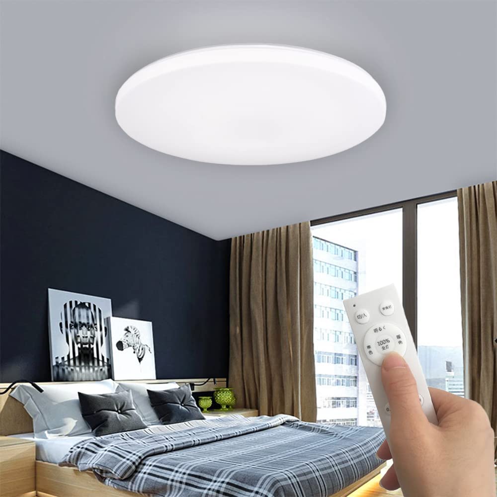 Amazon.co.jp : LEDシーリングライト 8畳 30W 1890lm 直径48cm 無段階