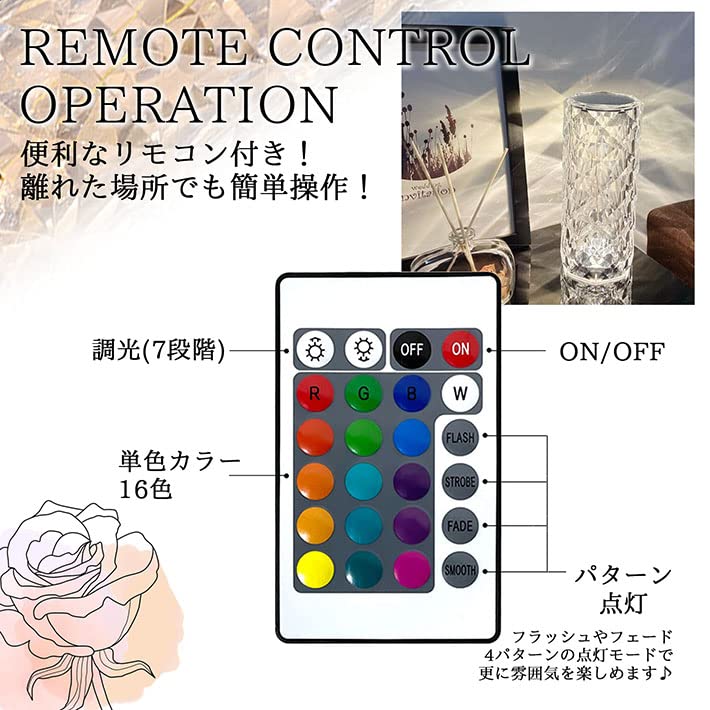 新品未使用 16色に光るテーブル 1011031_06.gif