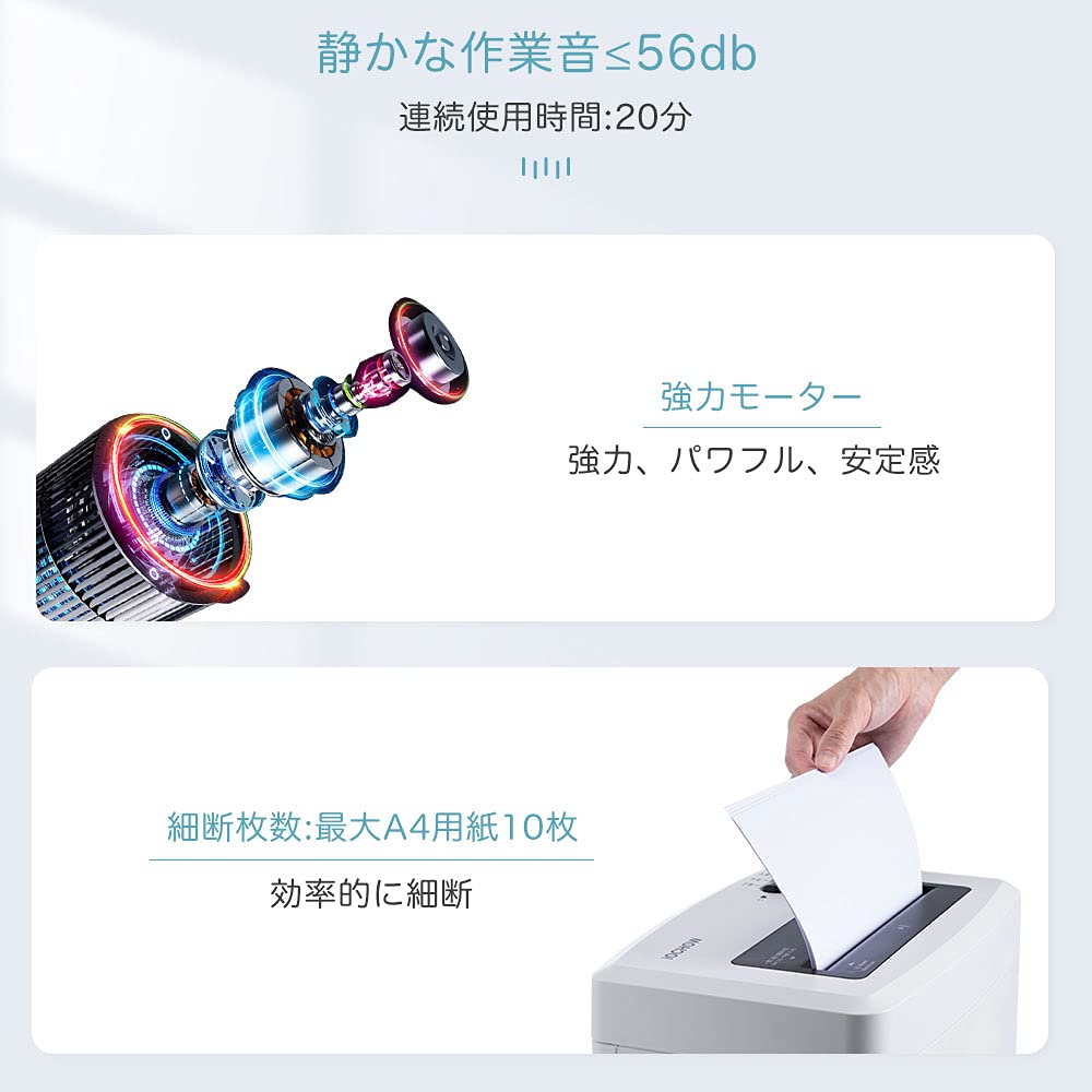 Amazon.co.jp: iOCHOW シュレッダー しゅれったー電動 家庭用 マイクロ 