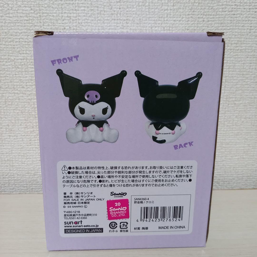 Amazon.co.jp: ノーブランド品クロミクロミちゃん陶器フィギュア貯金箱 