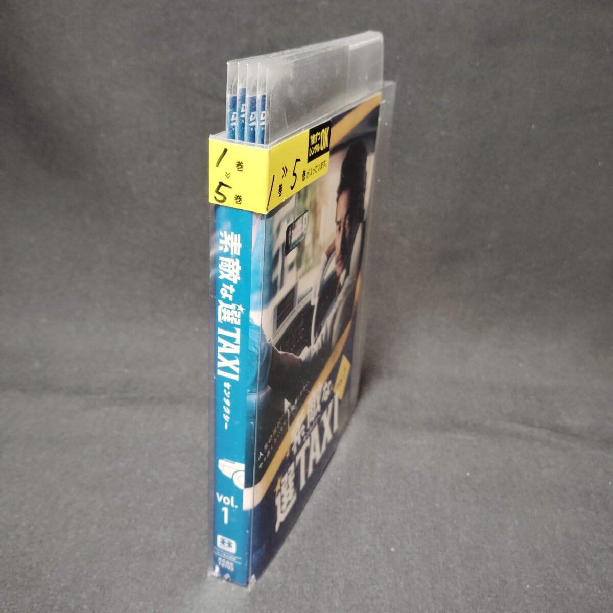 Amazon.co.jp: 薄型ケース付き！素敵な選TAXI DVD 全巻セット 全5巻 
