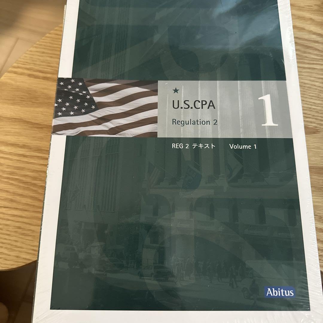 Amazon.co.jp: USCPA REG テキスト&問題集&日本語訳 Abitus Ver7.02 