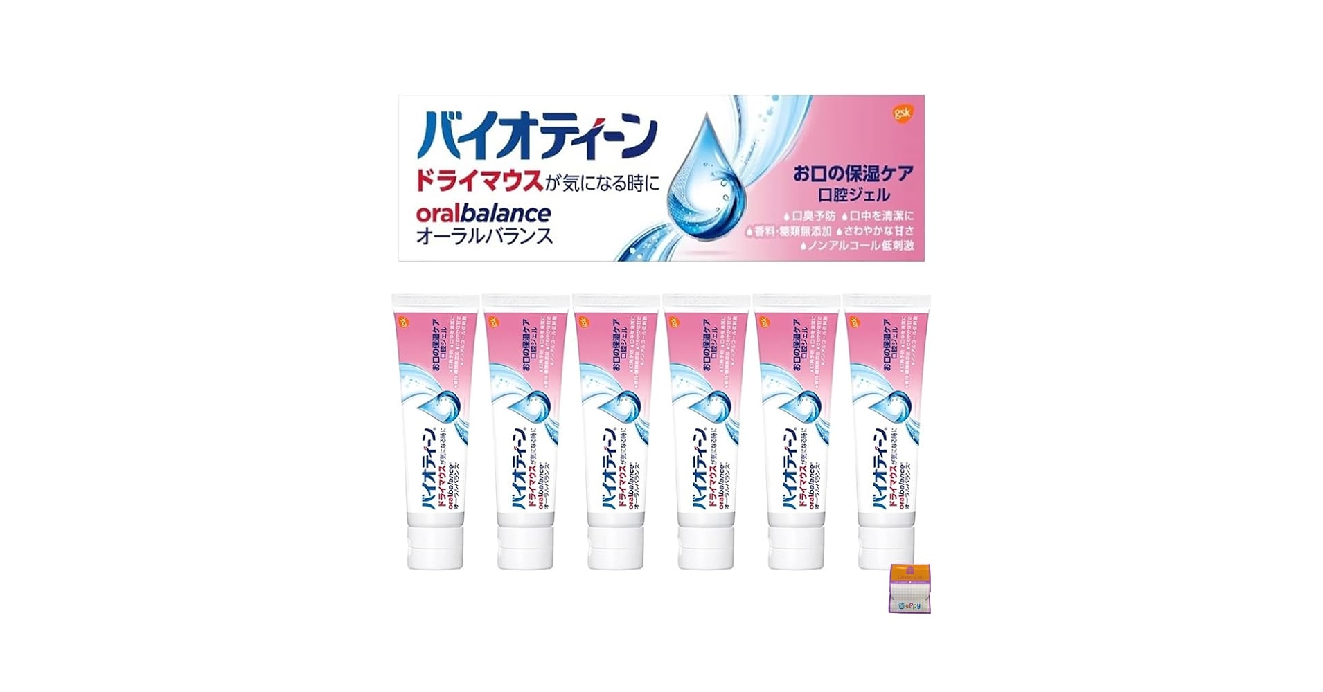 バイオティーン オーラルバランス ジェル 口腔ケア 口腔保湿ジェル 42g 7本 Amazon | 新バイオティーン オーラルバランスジェル 42g×6個