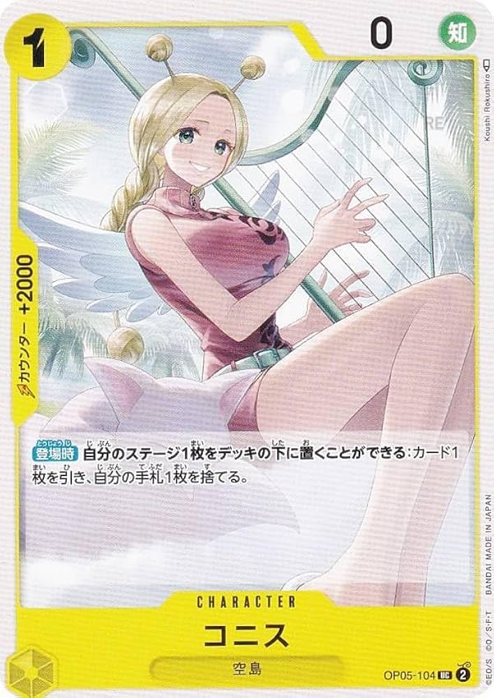 新品未使用　アナイ　ワンピース　ロートレアモン　イネド　アンタイトル　組曲 新品未使用 アナイ ワンピース ロートレアモン イネド アン