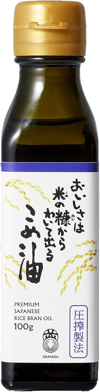 米油 おいしさは米の糠からわいて出るこめ油 圧搾製法 オープニング 大放出セール 100g 国産 Okayasu こめ油