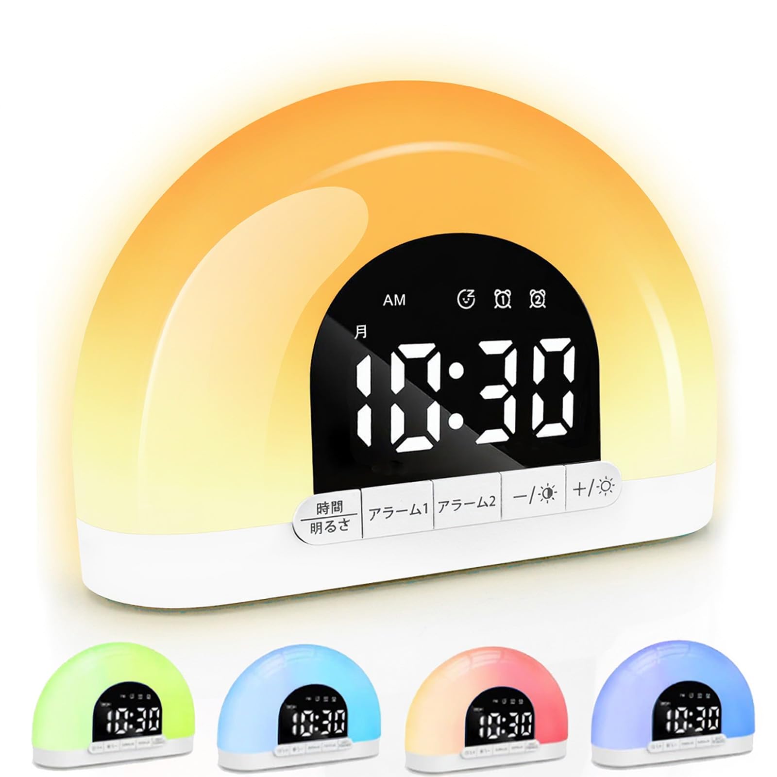 Amazon.co.jp: GHDVOP 目覚まし時計 光で起きる 太陽光 おしゃれ 平日