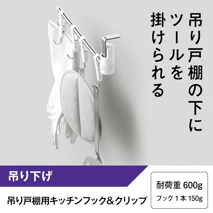 取り置き中・新品未使用 ダークグレー 木目 吊り戸棚 クリナップ 取り置き中・新品未使用 ダークグレー 木目 吊り戸棚 クリナップ