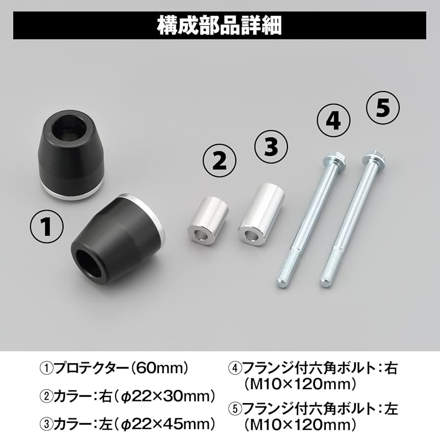 もも DAYTONA（バイク用品） 79931 デイトナ エンジンプロテクター車