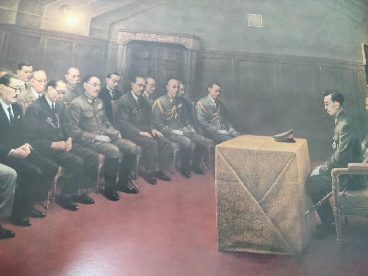Amazon.co.jp: 終戦最後の御前会議 絵画 日本の歴史に残る絵画 天皇