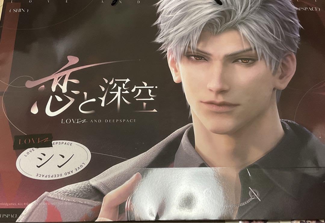 恋と深空 POPUP ノベルティ ショッパー シン Amazon.co.jp: 恋と深空 シン ポップアップ ノベルティ