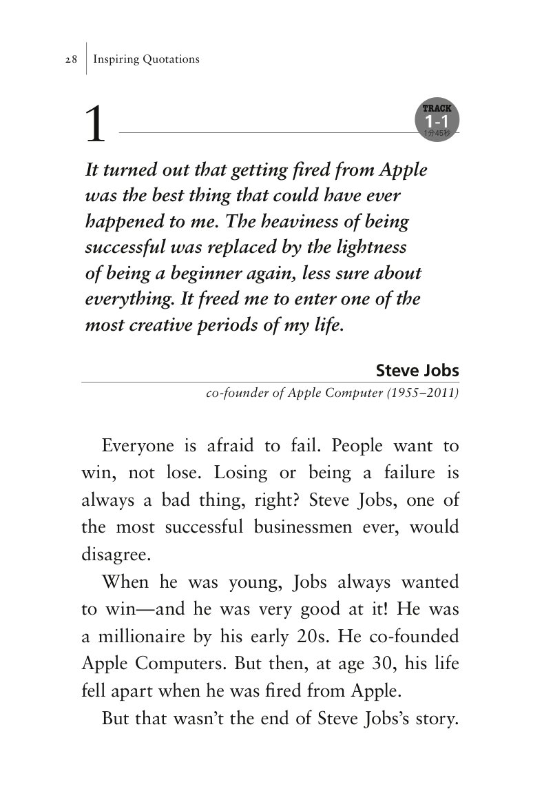 Cd付 人生に前向きになる英語の名言101 Inspiring Quotations Ibcオーディオブックス 寺沢 美紀 松澤 喜好 本 通販 Amazon