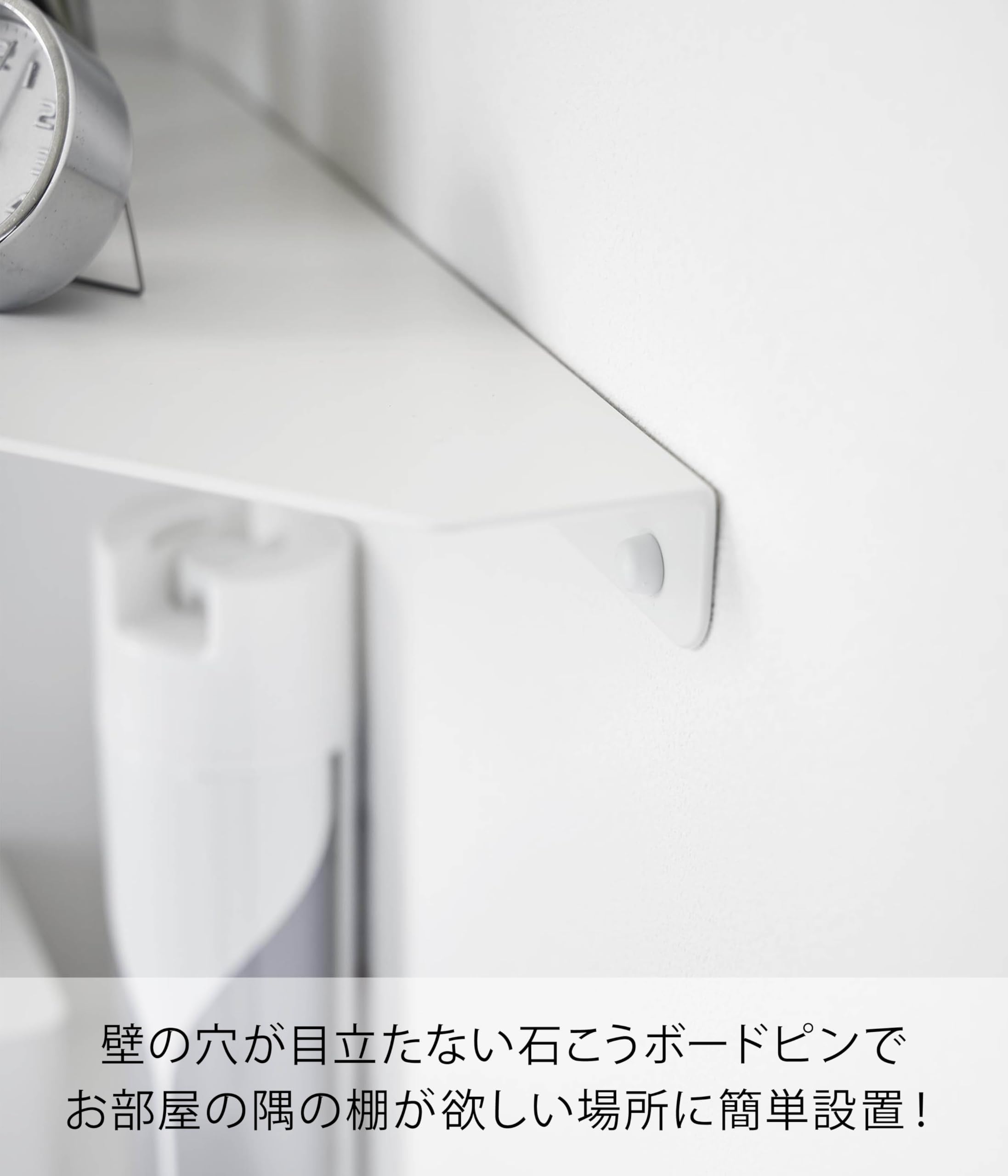 Amazon｜山崎実業(Yamazaki) 【石こうボードピンセット・木ネジ