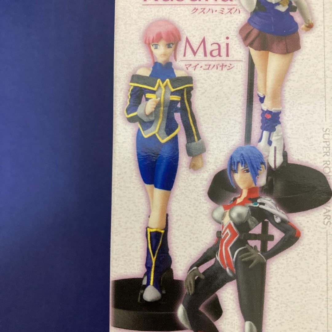 Amazon.co.jp: マイコバヤシ「スーパーロボット大戦スーパーロボット