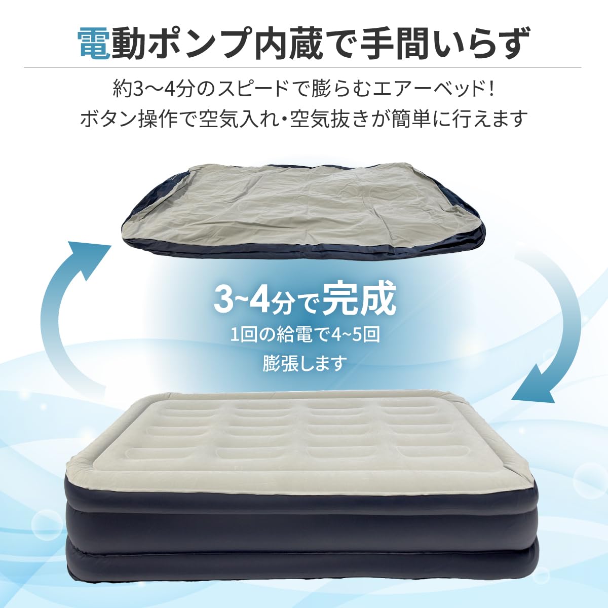 Amazon.co.jp: ST S&T エアーベッド ダブルサイズ エアーマット 電動