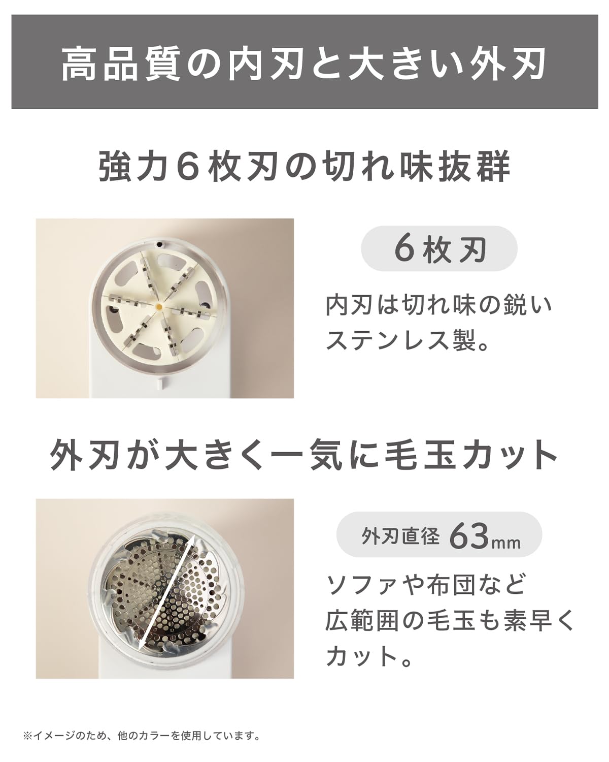 けだま 楽天市場】毛玉取り 電動 毛玉クリーナー コードレス 毛玉取り器 6枚刃
