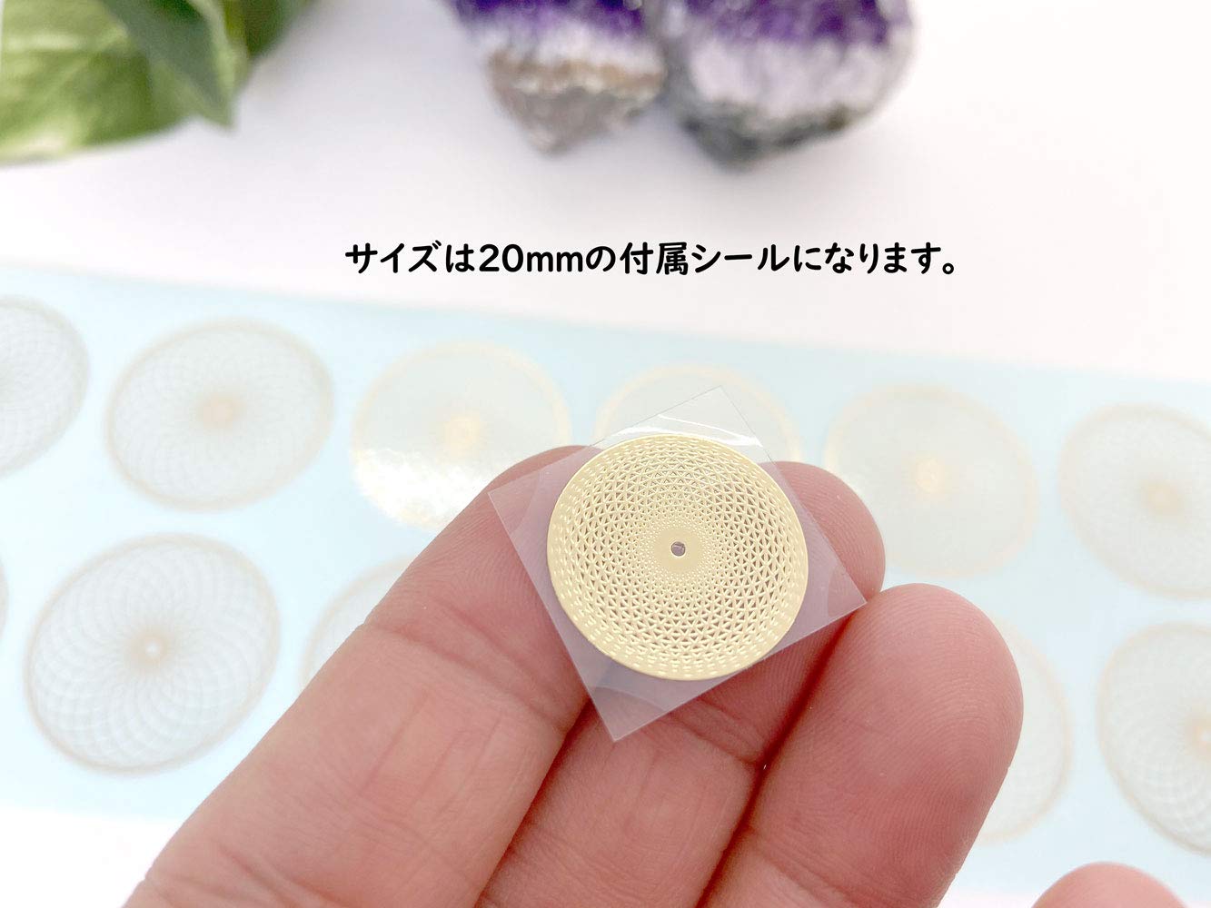 Amazon | RELIGHT トーラス エナジー ステッカー シール 金属