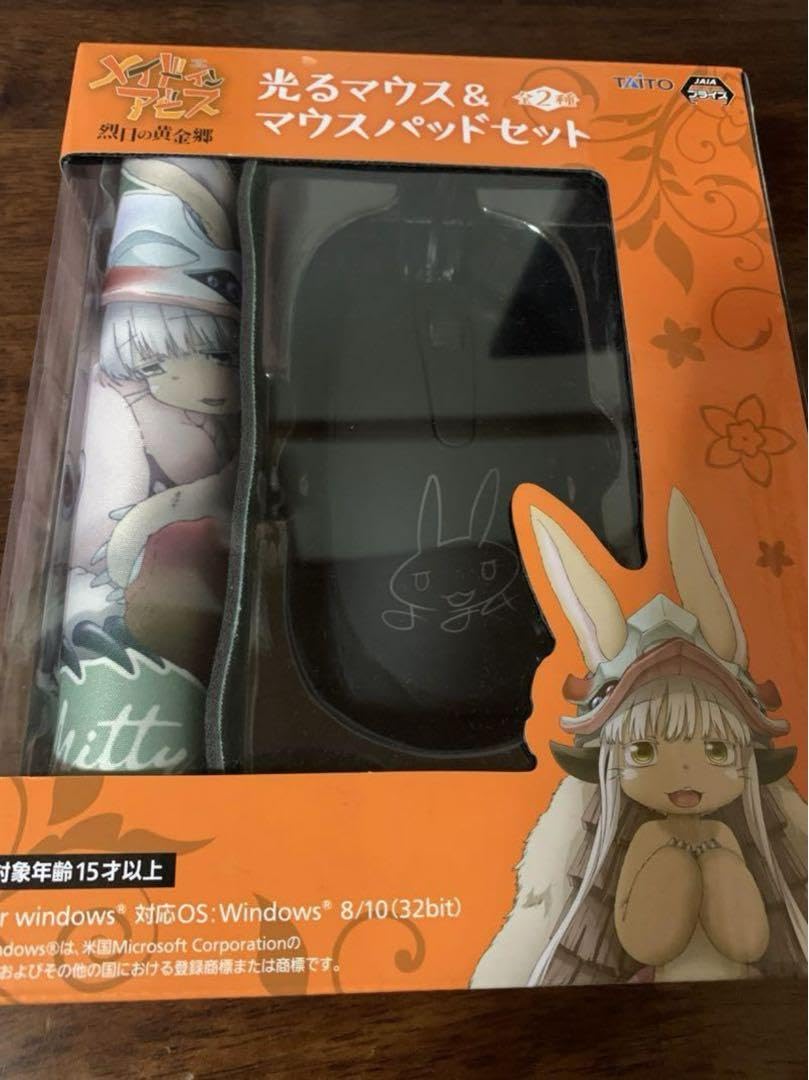 メイドインアビス  光るマウス&マウスパッド　ナナチ&ミーティ Amazon.co.jp: メイドインアビス 光るマウスマウスパッド ナナチ
