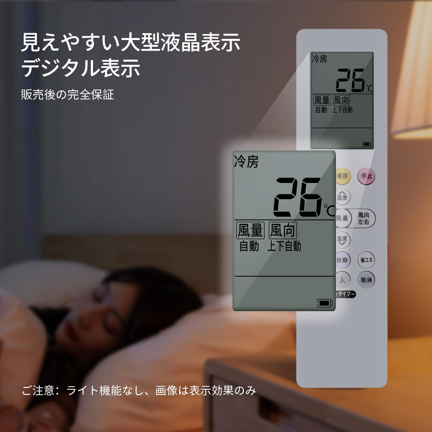 Amazon.co.jp: エアコンリモコン RG10S1(E2S)/BGJ for IRIS OHYAMA