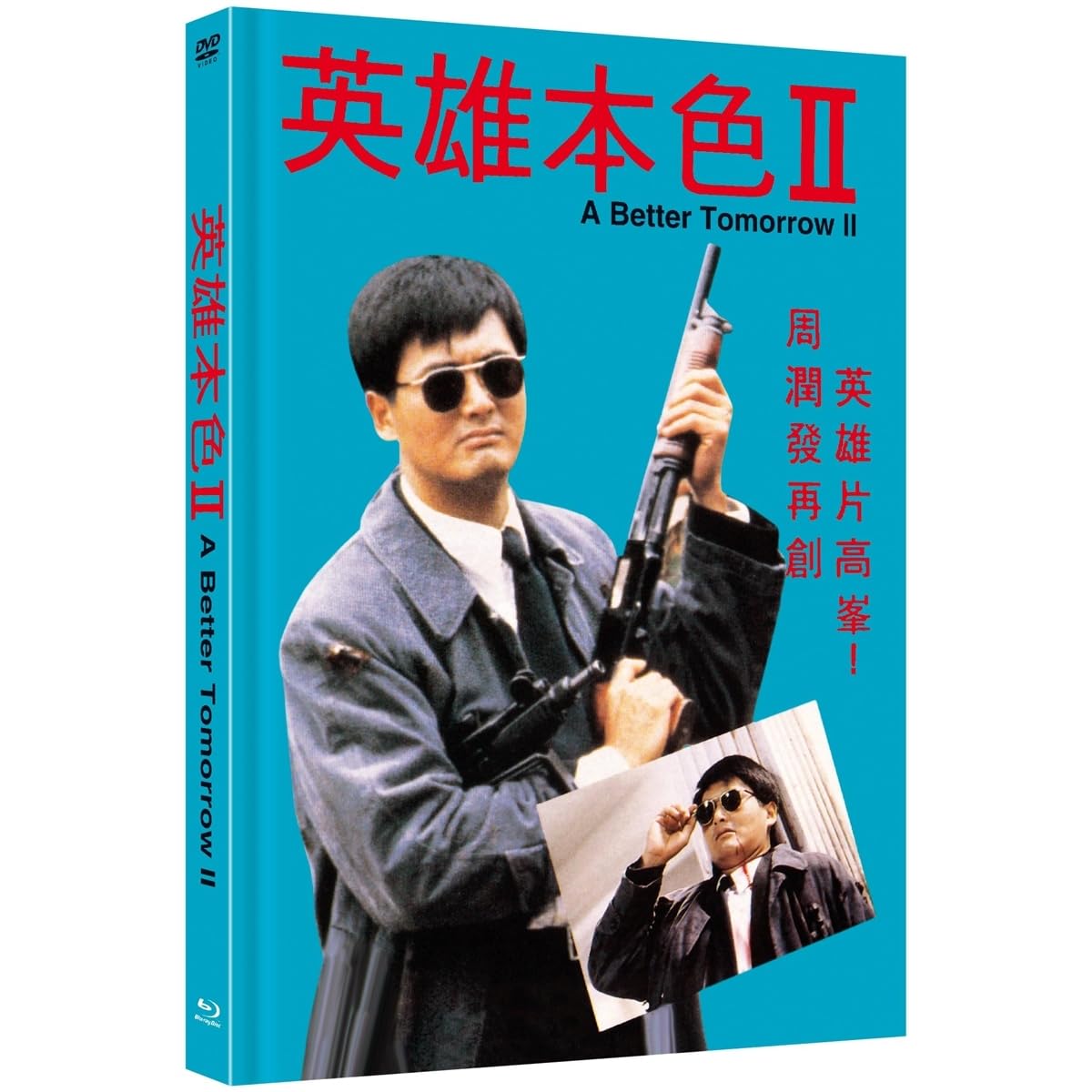 A Better Tomorrow II Limited Mediabook Edition Bluray (+DVD) [Blu