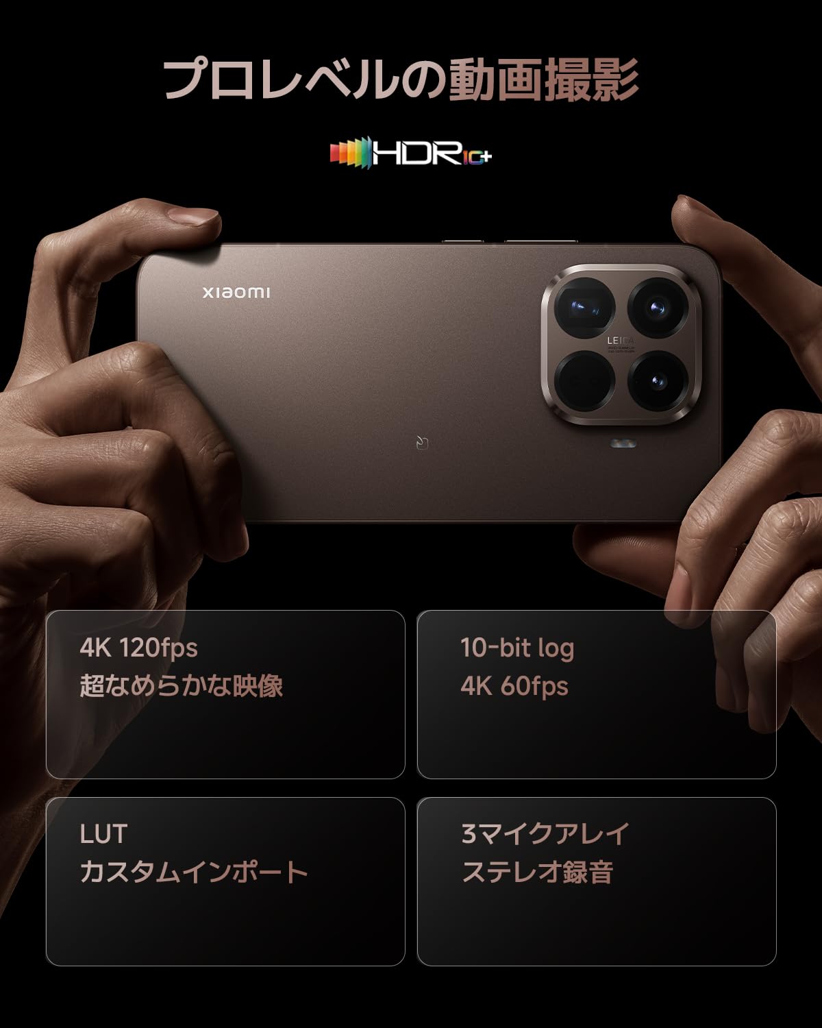 Xiaomi 15T Proサムネイル4