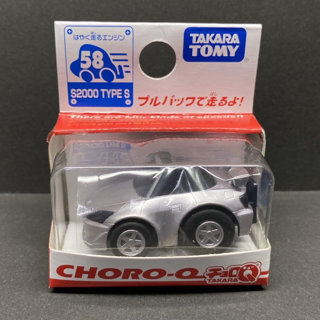 Amazon.co.jp: チョロQ ホンダ S2000 タイプS シルバー TYPE S : おもちゃ