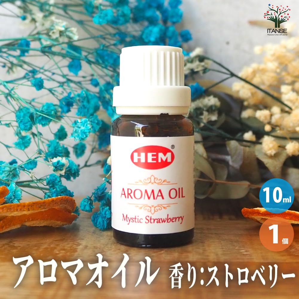 Amazon.co.jp: ITANSE アロマオイル HEM 10ml ストロベリー 1個
