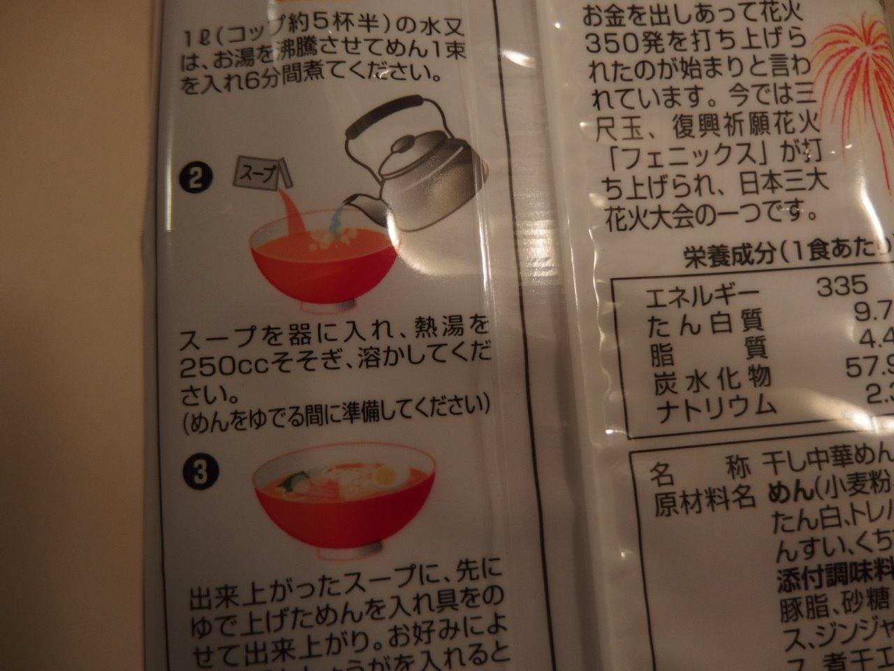 お客様イメージ