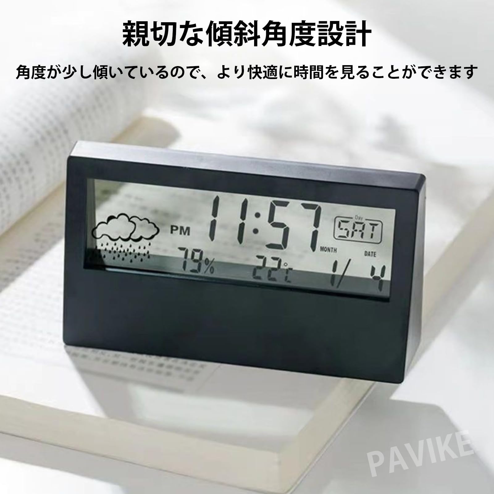 Amazon.co.jp: PAVIKE 置き時計 目覚まし時計 デジタル時計 温度 湿度