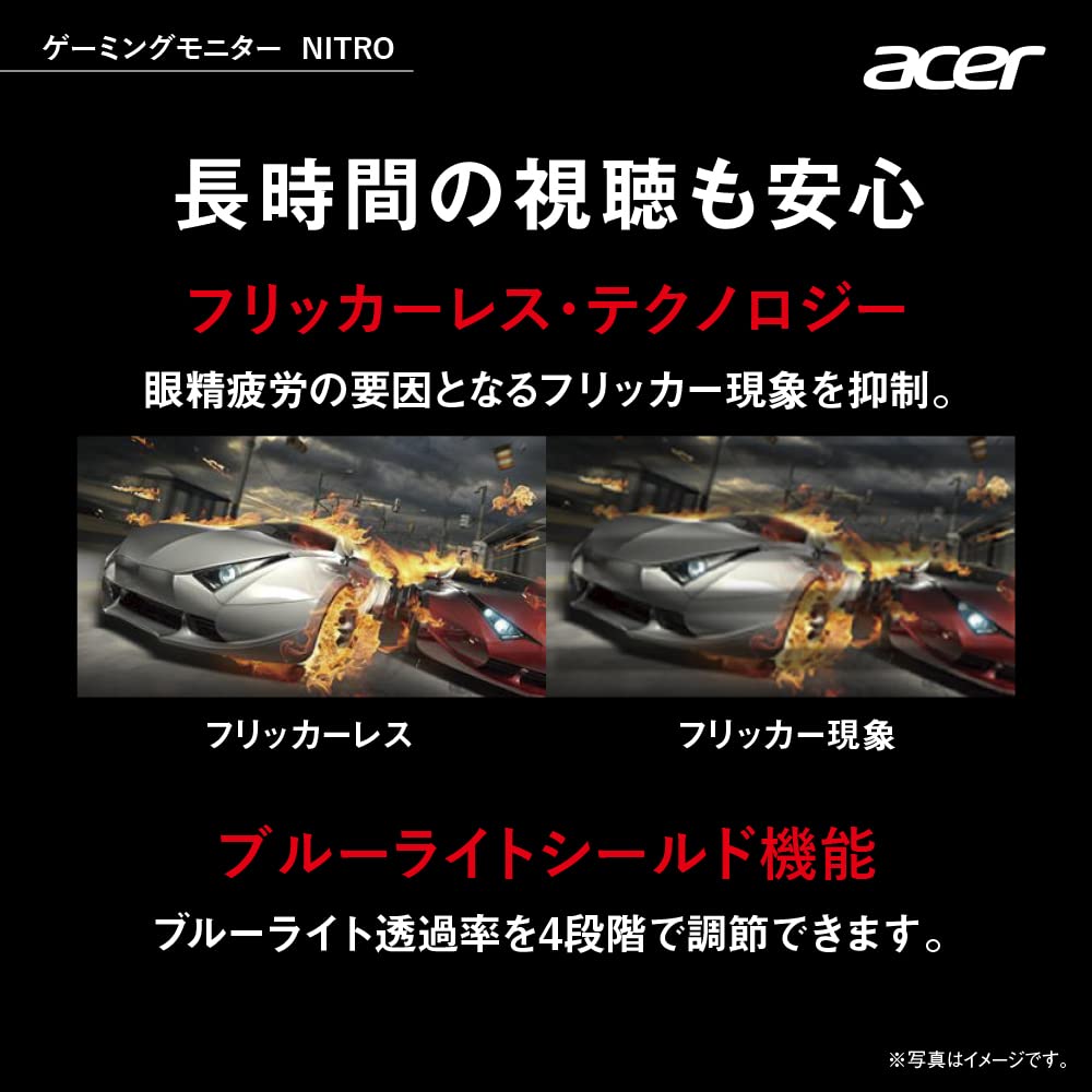 スマホ・タブレット・パソコン acer ACER QG221QBBMIIX BLACK スマホ・タブレット・パソコン acer ACER QG221QBBMIIX BLACK