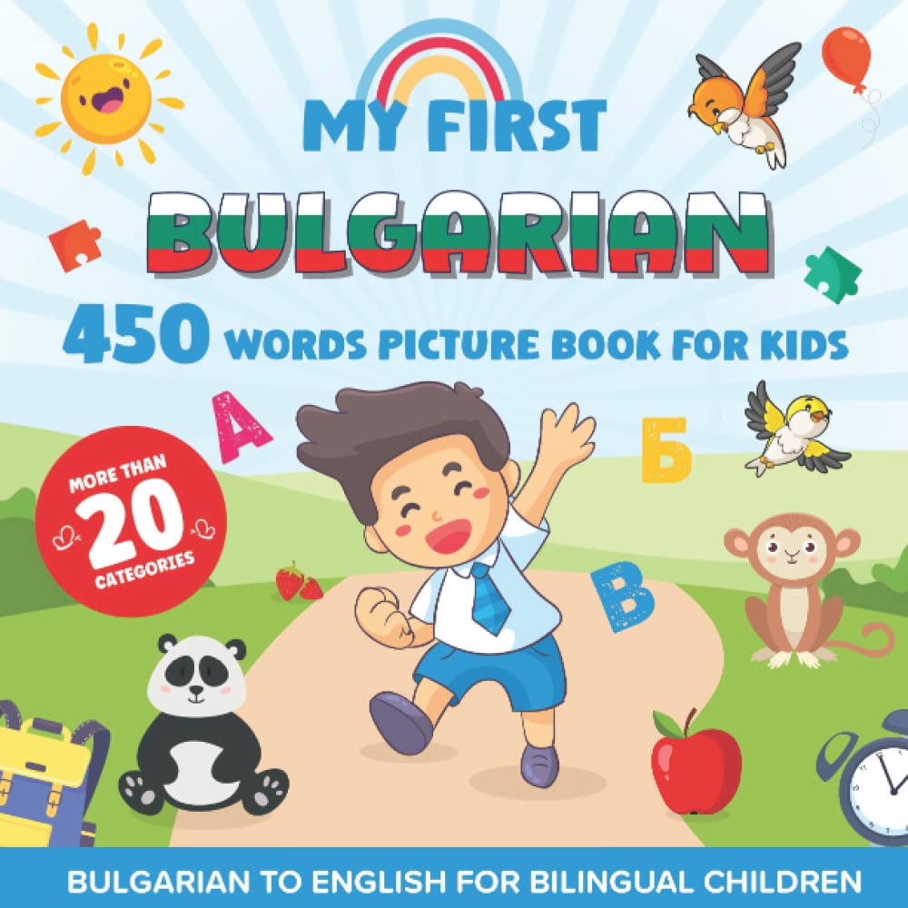 My First Bilingual Bulgarian-English 450 Words Picture Book for Kids (With illustrations)