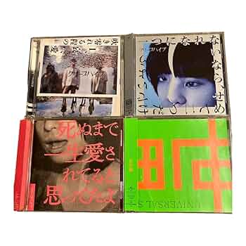 クリープハイプ CD2枚(初回限定盤)副読本1冊　セット 即日発送】クリープハイプ2枚セット 名作選 /吹き零れる程のI 哀