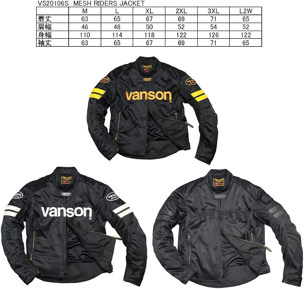 vanson vs20106s メッシュジャケット