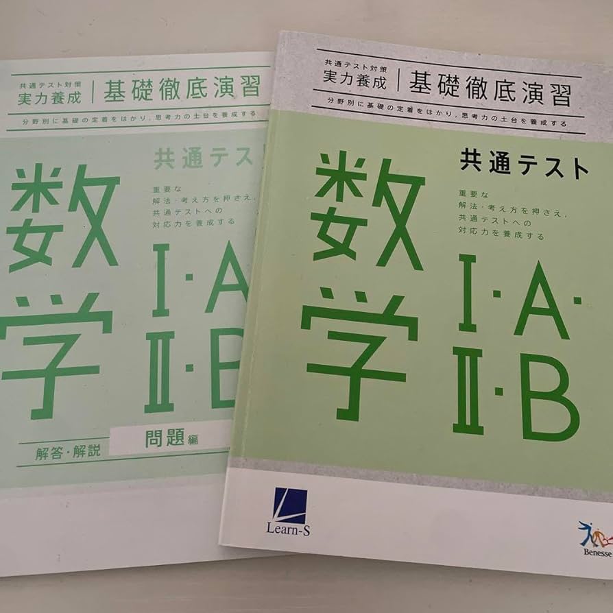 進研ゼミ 高校講座 共通テスト対策 Benesse　46冊 進研ゼミ 高校講座 共通テスト対策 Benesse 46冊 進研ゼミ 高校講座