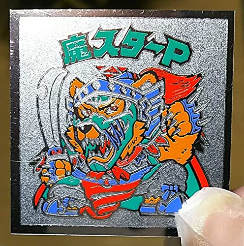 Amazon.co.jp: ビックリマンシール 魔スターP : おもちゃ