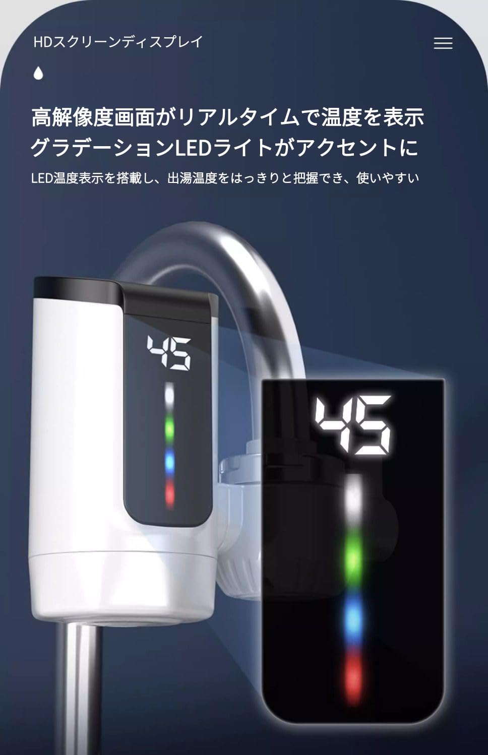 電気温水器 瞬時加熱機能付き Amazon | 瞬間湯沸かし器 電気温水器蛇口 小型電気給湯器 電気温水