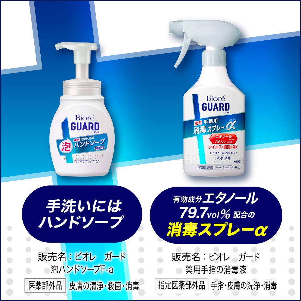 ビオレカード　髪も洗える　薬用ボディウォッシュ　本体＆詰替え✕5セット 61rgTexBlkL._UF894,1000_QL80_.jpg