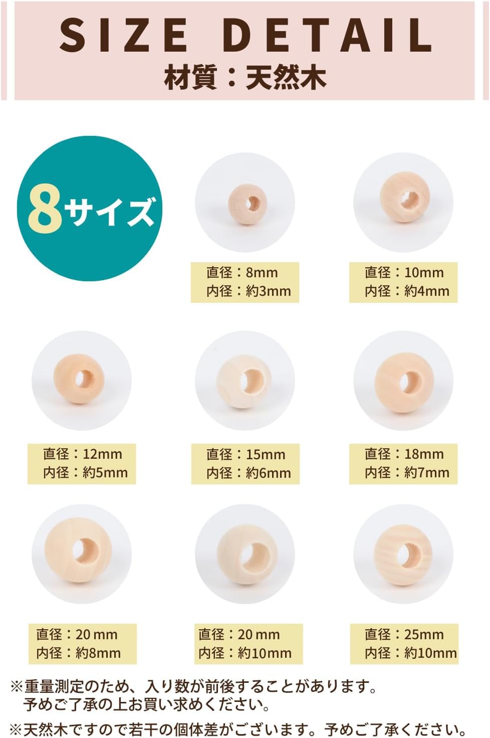 Amazon.co.jp: [PhoenixJ] ウッドビーズ 120個セット 丸型 木製ビーズ