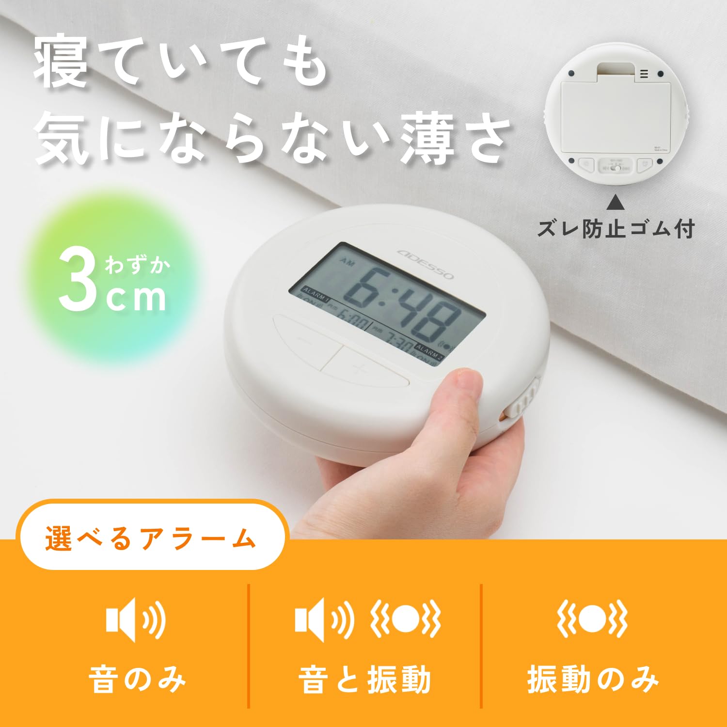 ☆ブルブル　強力振動式目覚まし時計、絶対起きれる Amazon.co.jp: ブルブル 強力振動式目覚まし時計、絶対起きれる
