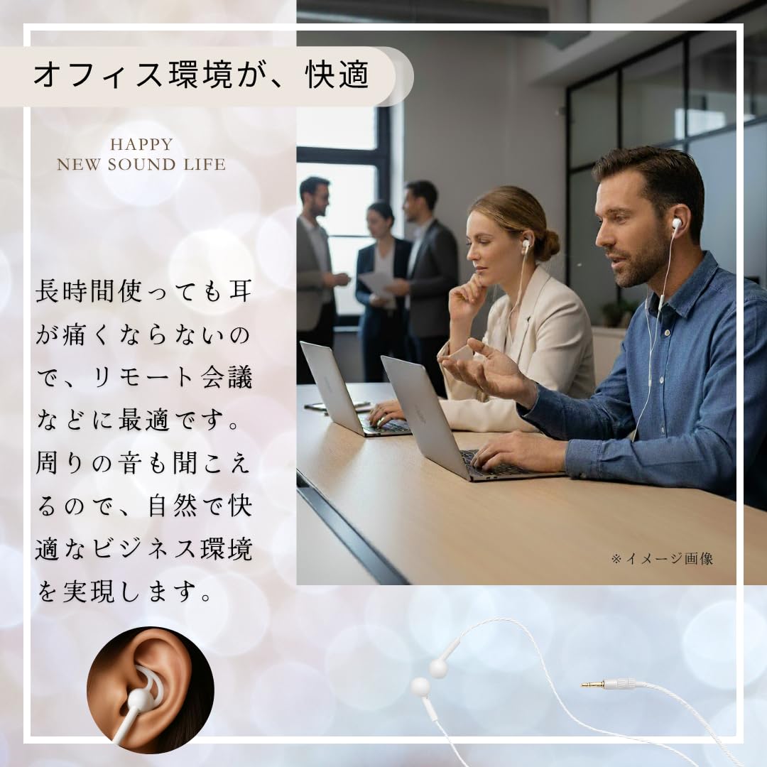 Amazon.co.jp: CCH 軟骨伝導イヤホン サウンドボールマイク付き