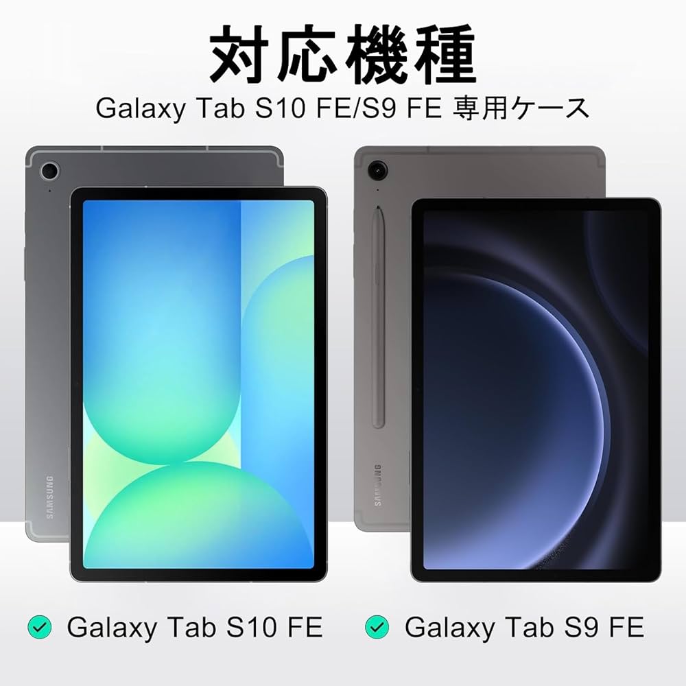 Galaxy Tab S9FE(Wi-Fiモデル)＋ケース 楽天市場】Galaxy Tab S9 FE ケース 10.9インチ スタンド機能