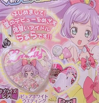 プリティーリズム プリズムストーン Amazon | プリティーリズム プリパラ プリズムストーン